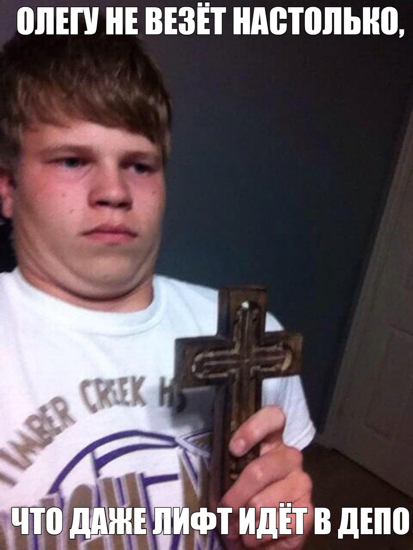 Новые мемы онлайн на PRYKOLY.RU (48 мемов)