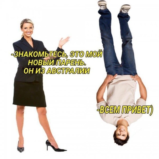 Мемы и смешные картинки без смысловой нагрузки (32 фото)