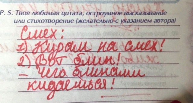 Что пишут дети в своих дневниках (30 фото)