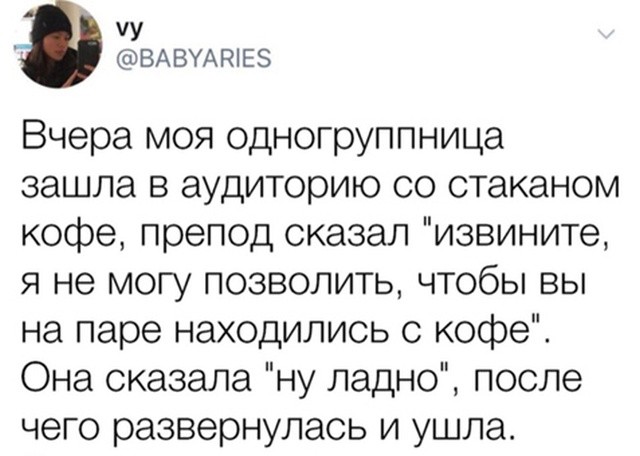 Простой юмор с просторов сети (25 фото)