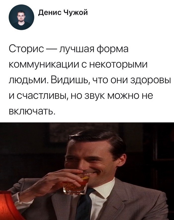 Новые мемы и скриншоты из социальных сетей (35 фото) Новые мемы и скриншоты из социальных сетей (35 фото)