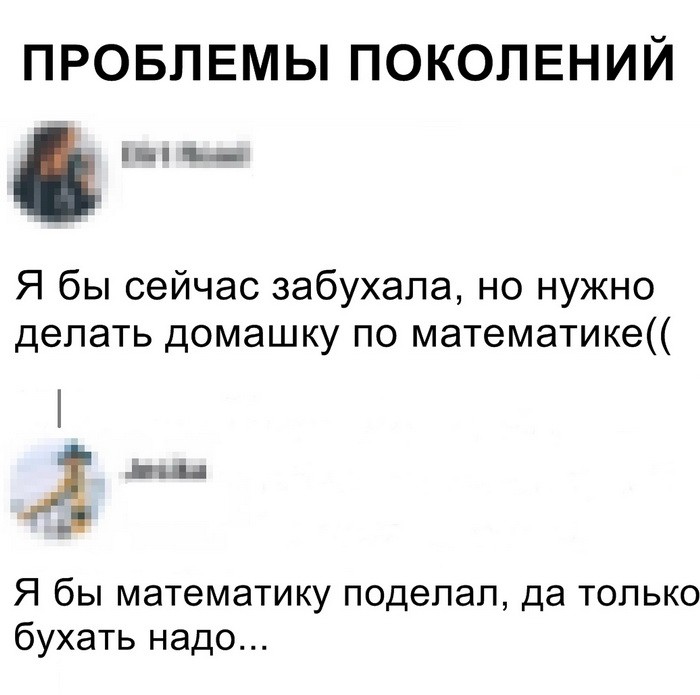 Скриншоты апрельского юмора из социальных сетей (35 фото)