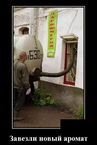 Свежие демотиваторы 2023 года из соцсети ВК Свежие демотиваторы 2023 года из соцсети ВК