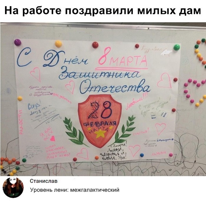 Скриншоты из социальных сетей (59 фото)