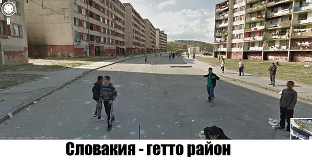 Неожиданные моменты, запечатленные на Google Street View (16 фото)