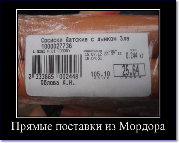 Злобные демотиваторы