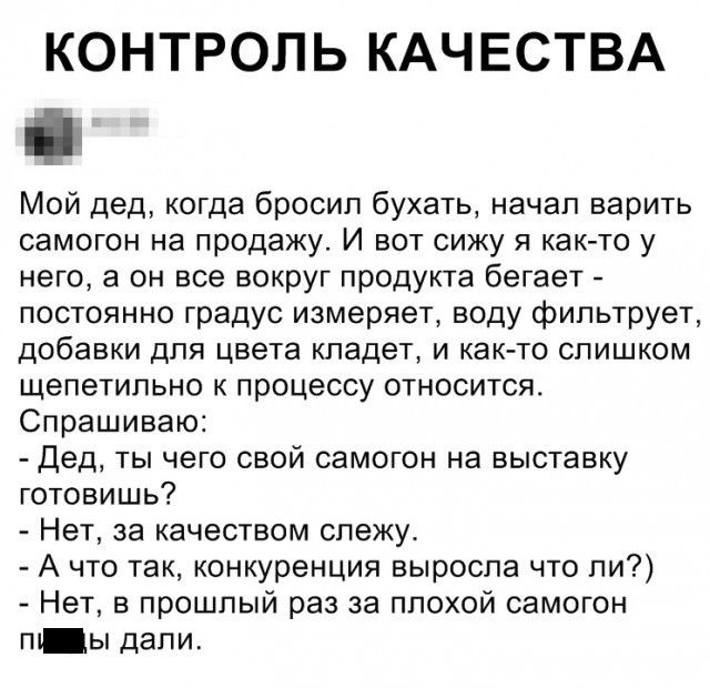 Юмор и шутки в соцсетях без особого смысла (30 фото)