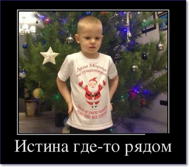 Прикольные демотиваторы