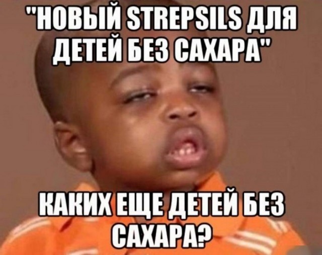 Как появились известные интернет-мемы (30 фото) Как появились известные интернет-мемы (30 фото)