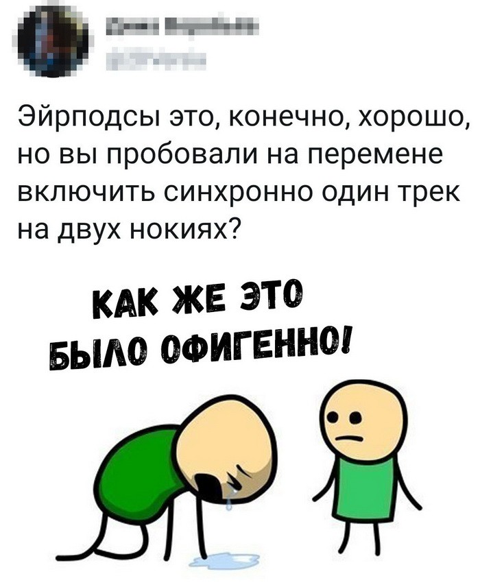 Убойные мемы из социальных сетей (30 фото) Убойные мемы из социальных сетей (30 фото)