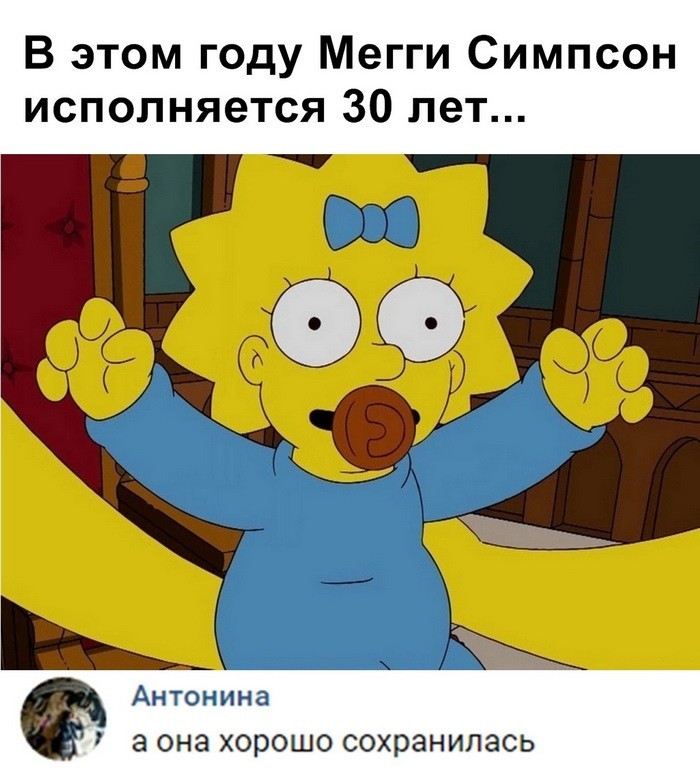 Скриншоты из социальных сетей (40 фото)