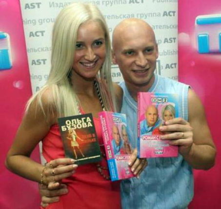 Ольга Бузова Ольга Бузова