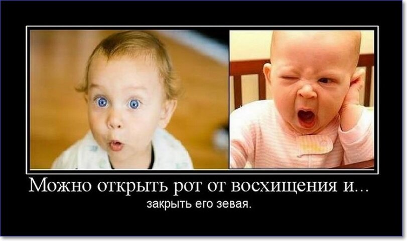 Забавные и очень смешные демотиваторы про девушек и не только