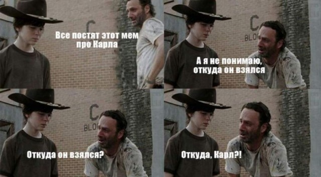 Как появились известные интернет-мемы (30 фото) Как появились известные интернет-мемы (30 фото)