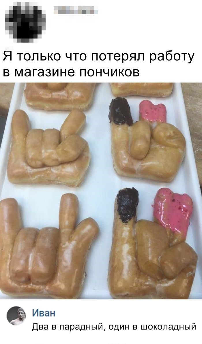 Скриншоты из социальных сетей (41 фото)