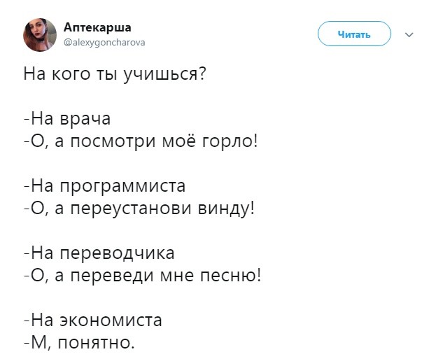 И снова смешные картинки (20 фото)