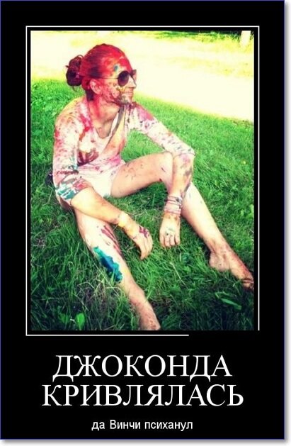 Злобные демотиваторы