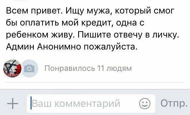 Когда родишь – тогда поймешь: безумные ЯЖЕМАТЕРИ (21 фото) Когда родишь – тогда поймешь: безумные ЯЖЕМАТЕРИ (21 фото)