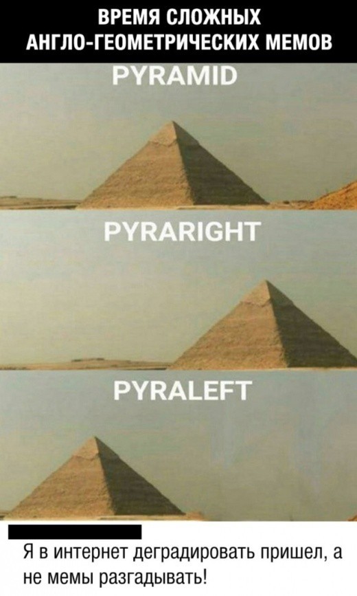 Юмор и шутки в соцсетях без особого смысла (30 фото)