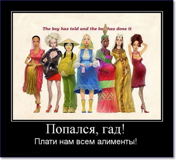 Злобные демотиваторы