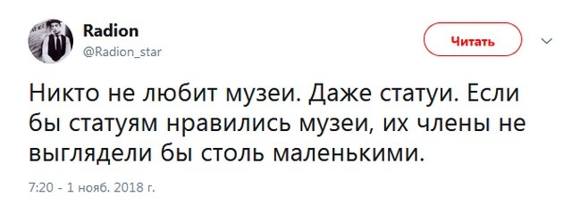 Юморные комментарии и цитаты из соцсетей (17 скриншотов)