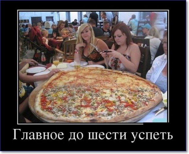 Забавные и очень смешные демотиваторы про девушек и не только