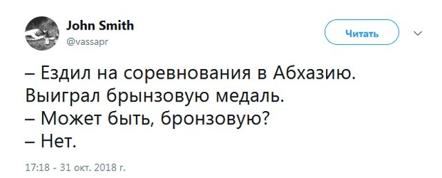 Юморные комментарии и цитаты из соцсетей (17 скриншотов)