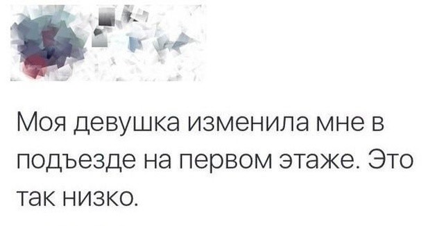 Мемы и смешные картинки без смысловой нагрузки (32 фото)