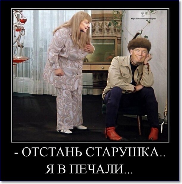 Прикольные демотиваторы