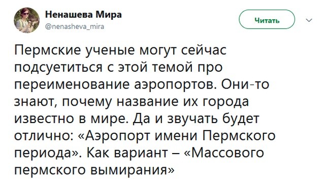 Юморные комментарии и цитаты из соцсетей (17 скриншотов)