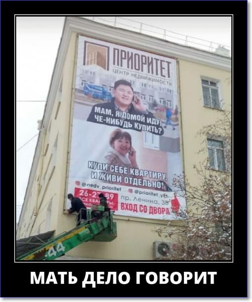 Кайфологовые демотиваторы