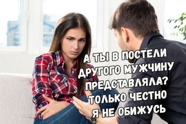 Мемы про парней, если бы они вели себя, как их девушки (22 мемаса)