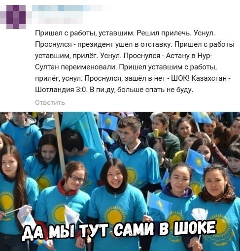 Убойные мемы из социальных сетей (30 фото) Убойные мемы из социальных сетей (30 фото)