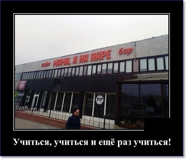 Забавные и очень смешные демотиваторы про девушек и не только