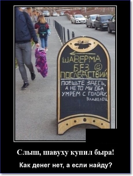 Забавные и очень смешные демотиваторы про девушек и не только