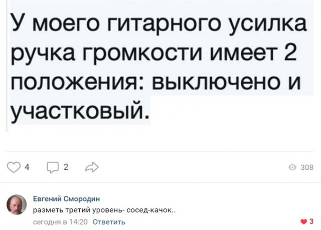 Убойные мемы из социальных сетей (30 фото) Убойные мемы из социальных сетей (30 фото)