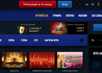 Игровые автоматы бесплатно и без регистрации в Вулкан Рояль