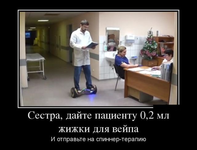 Прикольные фото-демотиваторы (30 фото)