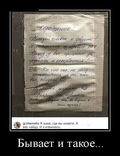 Прикольные новые демотиваторы (30 фото)