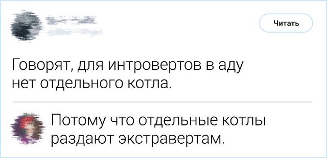 Комментирование - это искусство. Подборка острот с просторов Интернета (19 фото)