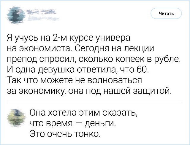 Комментирование - это искусство. Подборка острот с просторов Интернета (19 фото)