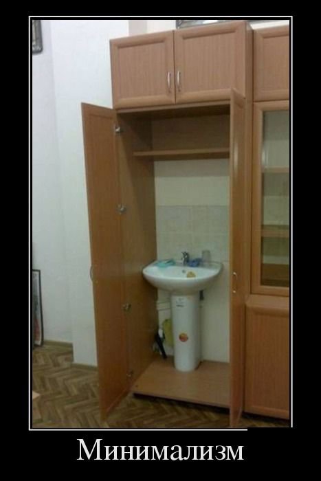 Прикольные фото-демотиваторы (30 фото)