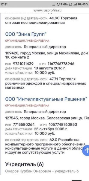 «Люблю тебя не из-за денег»: В семье Бородиной и Омарова назревает скандал
 «Люблю тебя не из-за денег»: В семье Бородиной и Омарова назревает скандал
