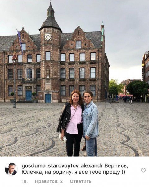 Галкин не смог. Влиятельный депутат раскрыл тайную связь с Барановской
