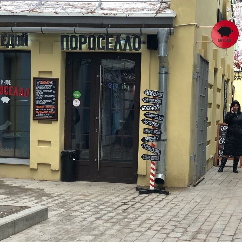 Боги нейминга: 20 забавных названий, придуманных настоящими профи (22 фото)