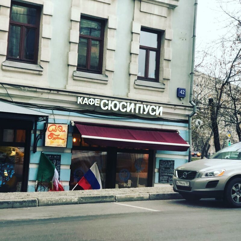 Боги нейминга: 20 забавных названий, придуманных настоящими профи (22 фото)