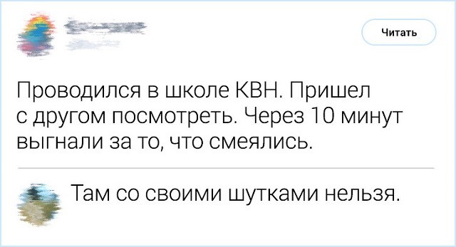 Комментирование - это искусство. Подборка острот с просторов Интернета (19 фото)