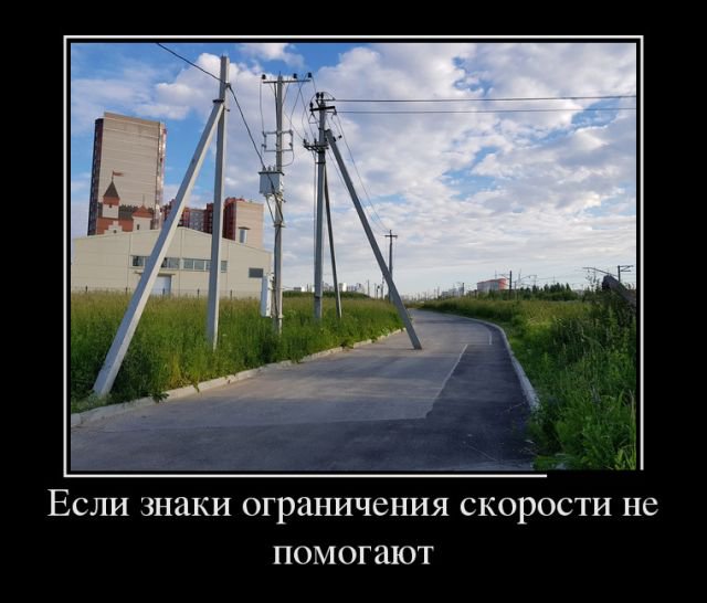 Прикольные новые демотиваторы (30 фото)