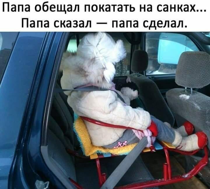 "Папа - это вам не мама!": 25 крутых отцов, которые играючи справляются с воспитанием детей (24 фото + 2 видео)