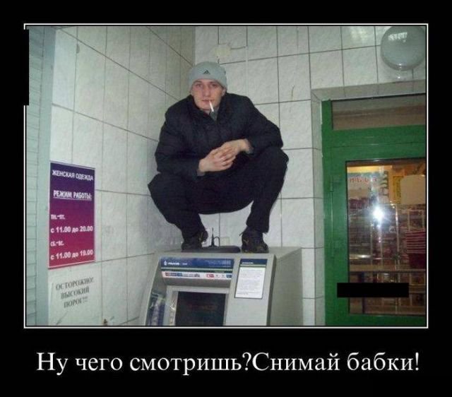 Смешные демотиваторы про жизнь (30 фото) Смешные демотиваторы про жизнь (30 фото)